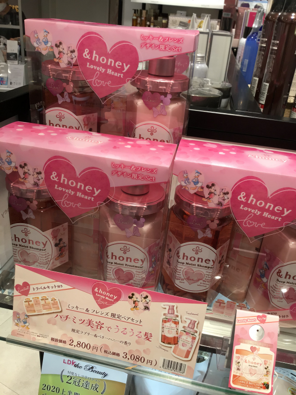 ふるさと納税 限定品 ディープモイスト アンドハニー シャンプー