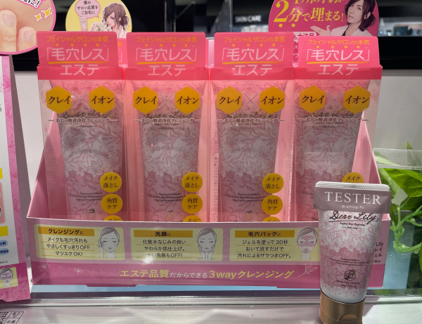 フェイシャルサロンの 本気 です ルミネ新宿店 Shop Blog ショップイン Shop In