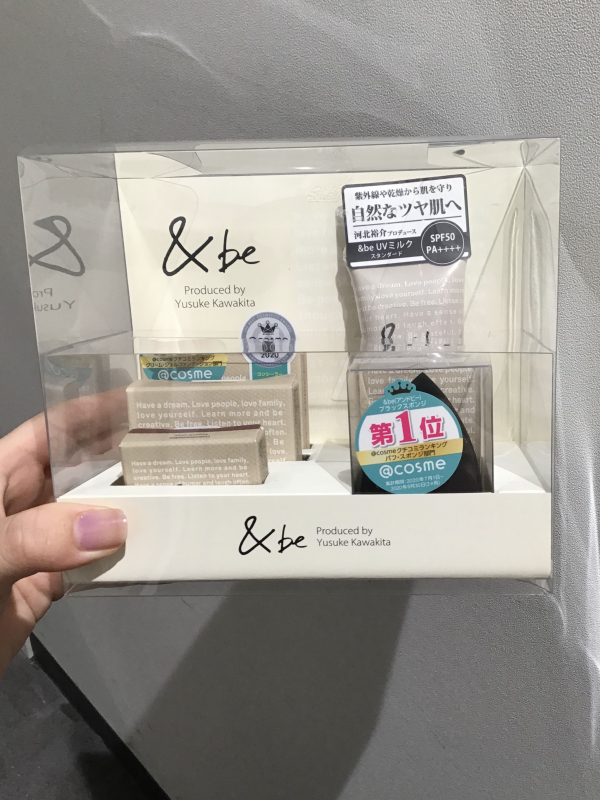 Beからすごいコフレが出ました ルミネ新宿店 Shop Blog ショップイン Shop In Beからすごいコフレが出ました ルミネ新宿店 Shop Blog ショップイン Shop In