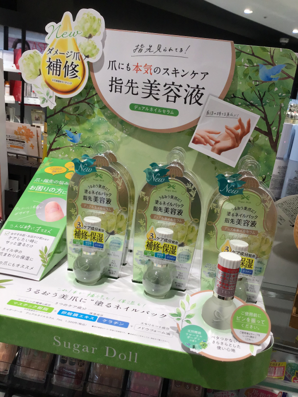指先ケアに 塗るネイルパック ルミネ新宿店 Shop Blog ショップイン Shop In