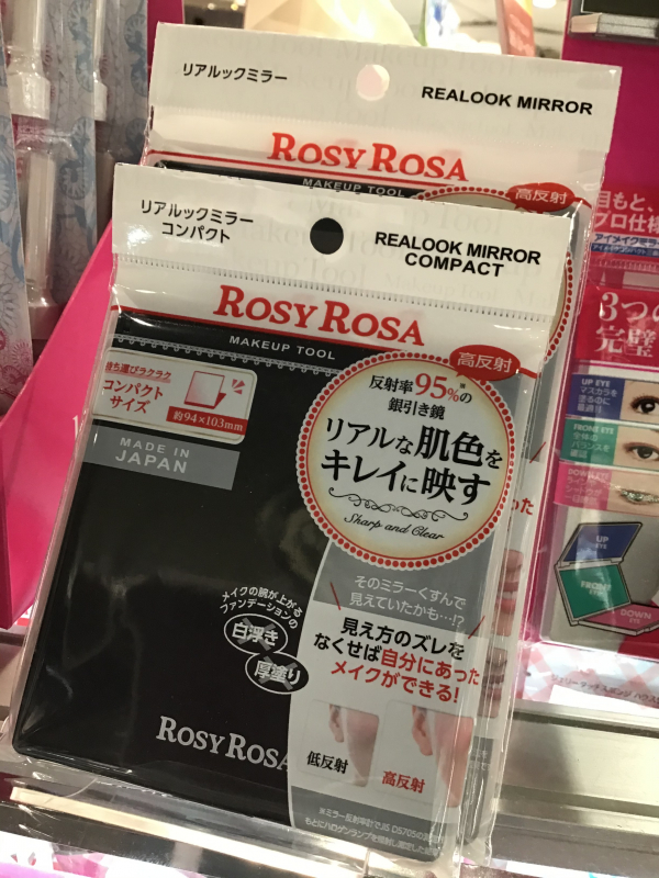 ロージーローザ リアルックミラーお取り扱いございます！ | ルミネ新宿店 | SHOP BLOG | ショップイン - shop in -