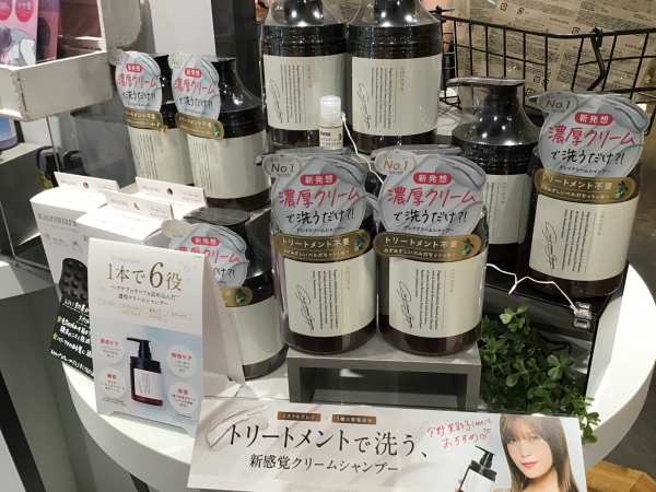 最新作得価 cocone クレイクリームシャンプーの通販 by yuuk's shop