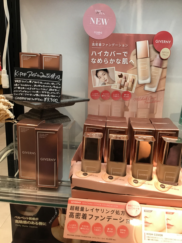 K Popアイドルが使ってるファンデーション ルミネ新宿店 Shop Blog ショップイン Shop In