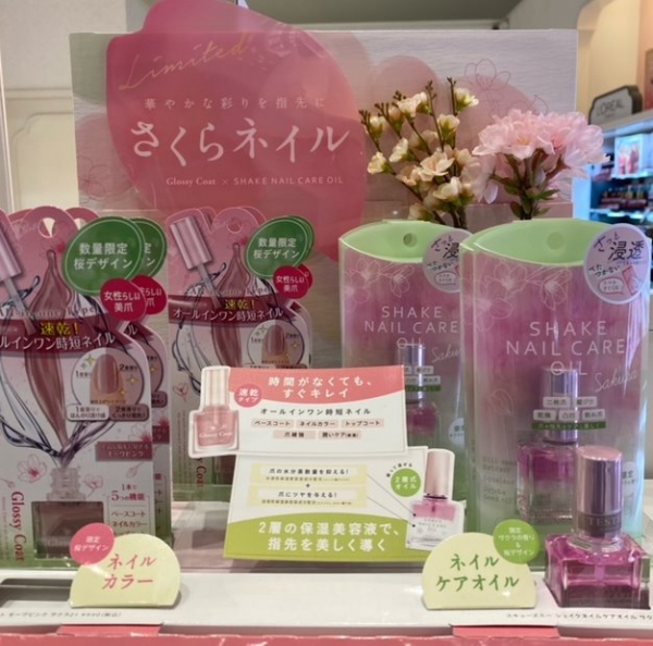 さくらネイル 池袋マルイ店 Shop Blog ショップイン Shop In さくらネイル 池袋マルイ店 Shop Blog ショップイン Shop In