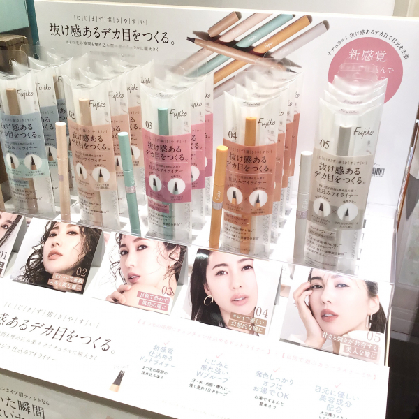 こんなコスメ待ってた ルミネ有楽町店 Shop Blog ショップイン Shop In こんなコスメ待ってた ルミネ有楽町店 Shop Blog ショップイン Shop In