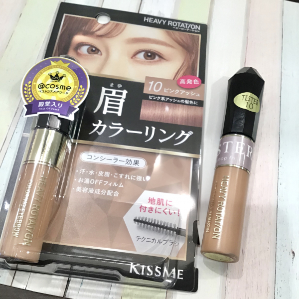 やさしいピンクのふわ眉マスカラ ルミネ有楽町店 Shop Blog ショップイン Shop In やさしいピンクのふわ眉マスカラ ルミネ有楽町店 Shop Blog ショップイン Shop In