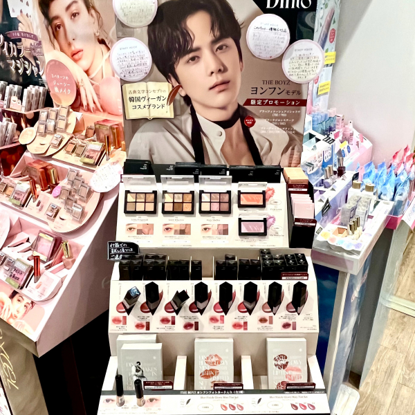 Dintoから日本限定＆オフライン限定アイテム新登場💗 | お茶の水