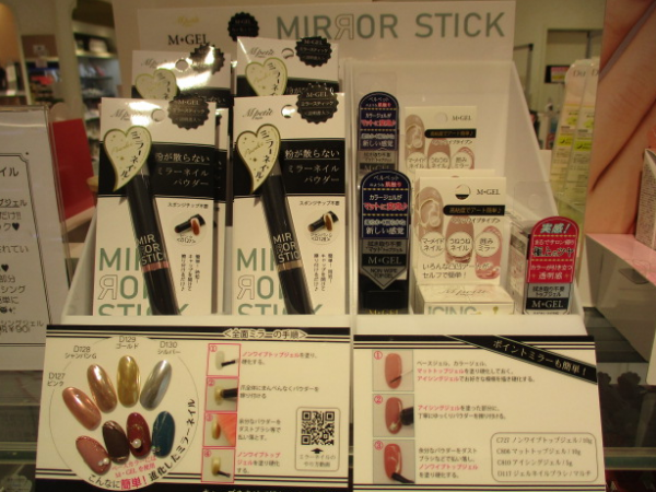ぎらぎら ミラーネイル 赤羽アピレ店 Shop Blog ショップイン Shop In ぎらぎら ミラーネイル 赤羽アピレ店 Shop Blog ショップイン Shop In