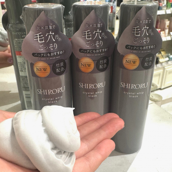 シロル】あなたはどっち派？？ | 赤羽アピレ店 | SHOP BLOG