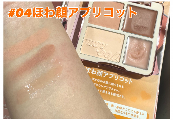 古着人気アイテム ジュディドール】限定品発売💗 | 赤羽アピレ店 | SHOP BLOG フェイスカラー