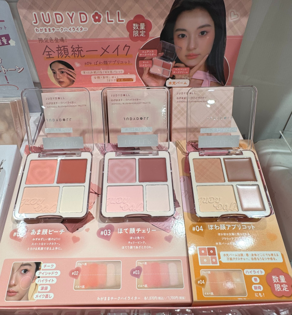 素晴らしい | ジュディドール】限定品発売💗 赤羽アピレ店 BLOG SHOP | フェイスカラー