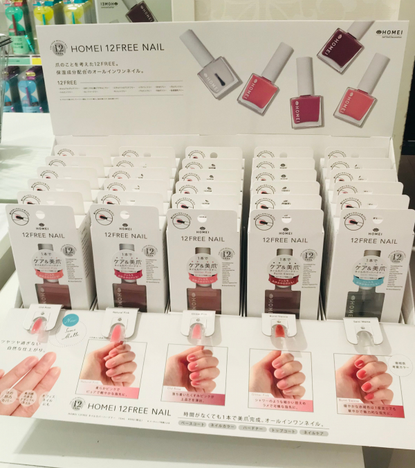 自爪に優しいネイル 赤羽アピレ店 Shop Blog ショップイン Shop In