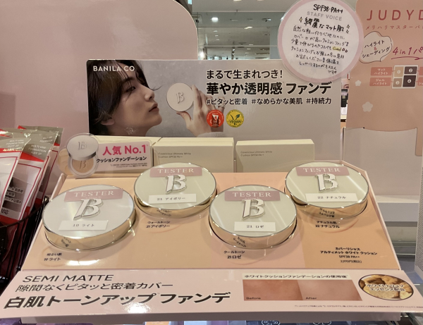 カバーリシャス アルティメット ホワイトクッション 21 ロゼ