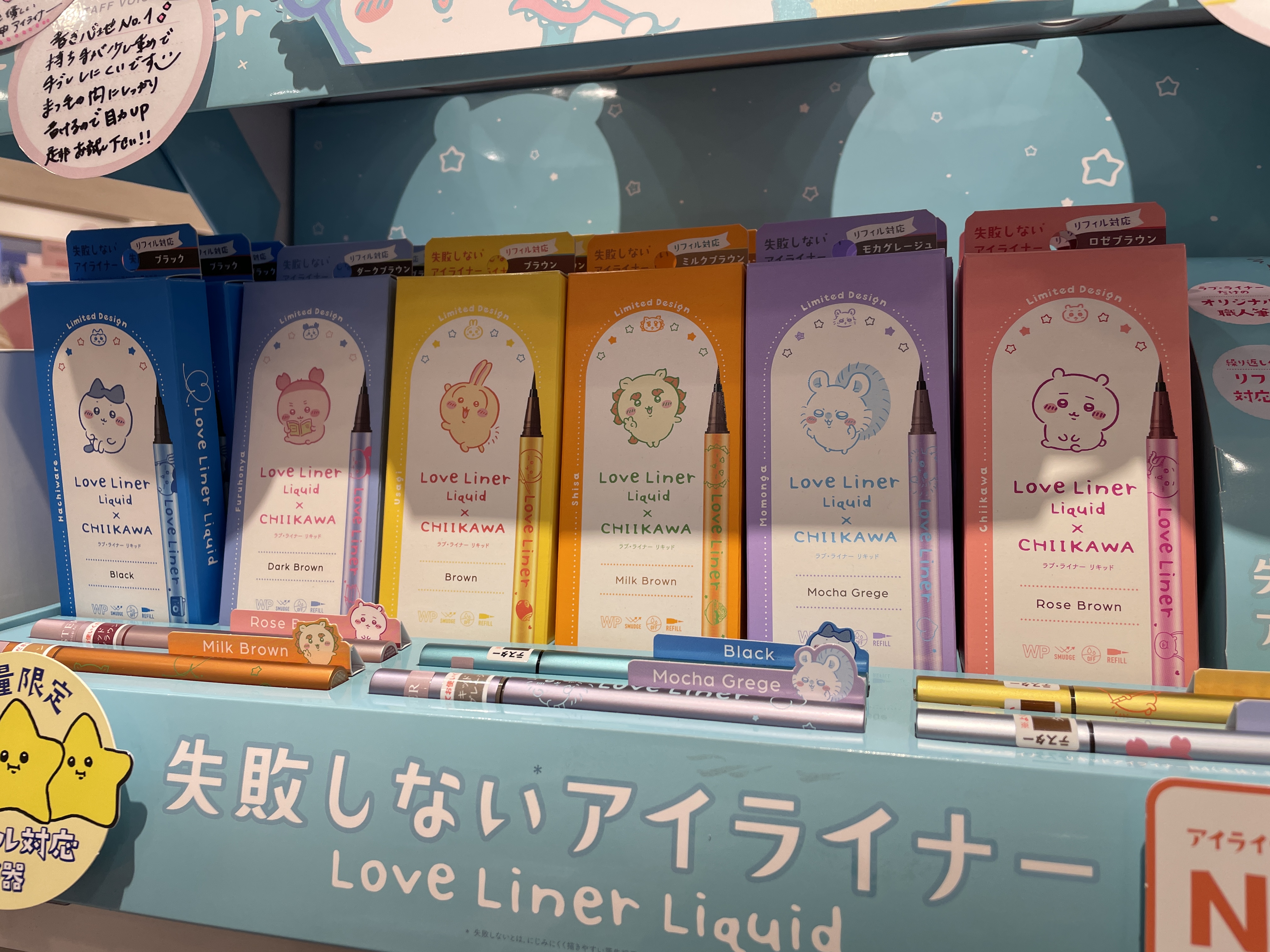 ラブライナー×ちいかわ🐹 | ルミネ北千住店 | SHOP BLOG
