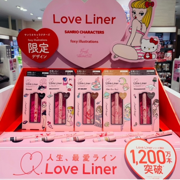 今日はサンリオで一番好きなキャラを教えてあげます ルミネ北千住店 Shop Blog ショップイン Shop In