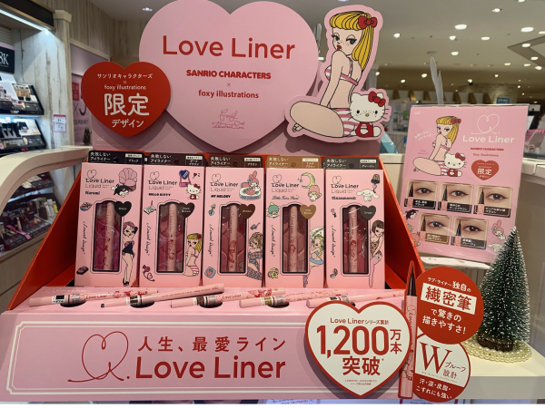どっ可愛い限定デザインでました セレオ国分寺店 Shop Blog ショップイン Shop In