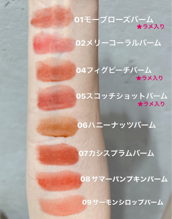激安商品 | TIRTIR】本日新発売リップアイテム💕 横浜ビブレ店 SHOP | 口紅