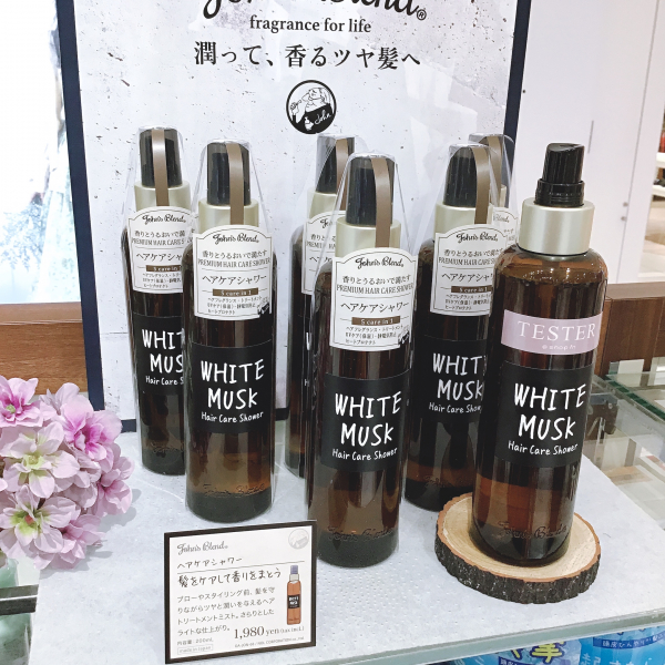潤って香るツヤ髪へ ホワイトムスクのヘアミスト シャポー船橋店 Shop Blog ショップイン Shop In