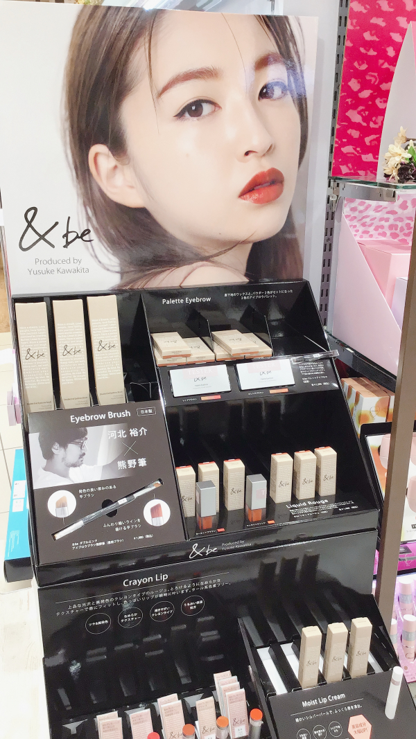 ついに 待望の ｂｅ新作登場 シャポー船橋店 Shop Blog ショップイン Shop In