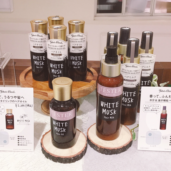 ジョンズブレンドから新ヘアケアアイテム登場 シャポー船橋店 Shop Blog ショップイン Shop In ジョンズブレンドから新ヘアケアアイテム登場 シャポー船橋店 Shop Blog ショップイン Shop In