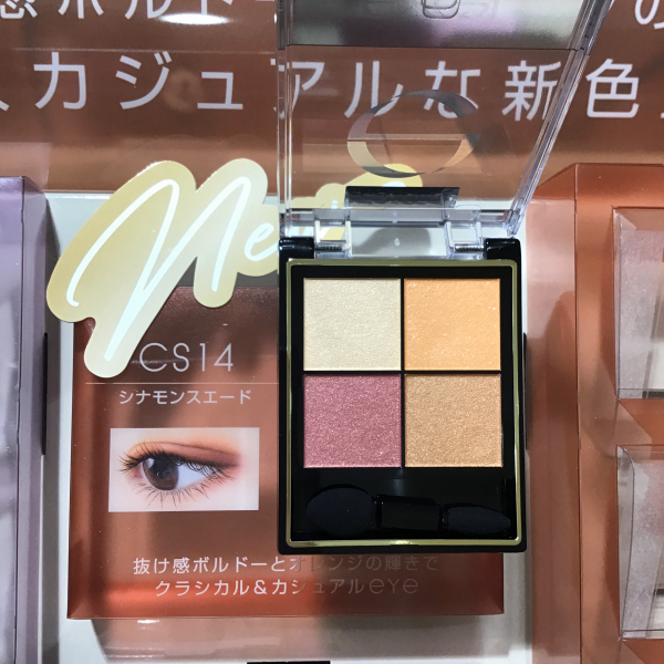 エクセル 待望の 新色登場 シャポー市川店 Shop Blog ショップイン Shop In エクセル 待望の 新色登場 シャポー市川店 Shop Blog ショップイン Shop In