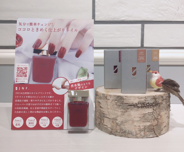 リムーバー不要 はがせるネイル シャポー市川店 Shop Blog ショップイン Shop In