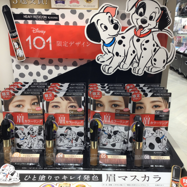 営業中 限定 101匹わんちゃん シャポー市川店 Shop Blog ショップイン Shop In 営業中 限定 101匹わんちゃん シャポー市川店 Shop Blog ショップイン Shop In