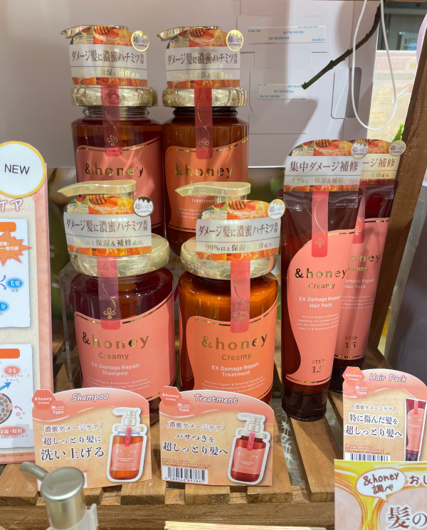 超しっとり髪に アンドハニーの新作 柏マルイ店 Shop Blog ショップイン Shop In