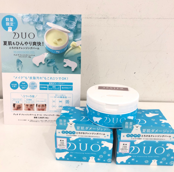 営業中 クール なduo 柏マルイ店 Shop Blog ショップイン Shop In 営業中 クール なduo 柏マルイ店 Shop Blog ショップイン Shop In