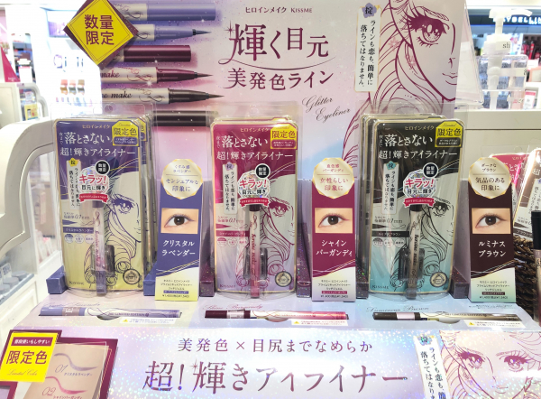 女子必見 キラキララメ入りアイライナー 柏マルイ店 Shop Blog ショップイン Shop In