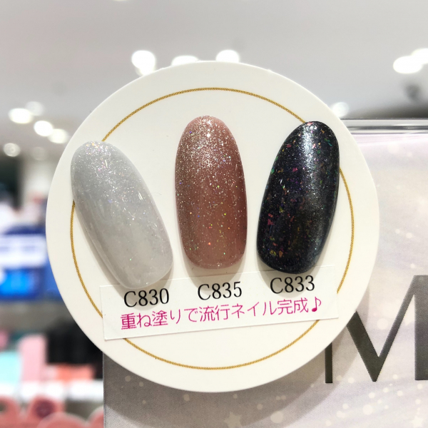 営業中 話題のマグネットネイルをお家で 柏マルイ店 Shop Blog ショップイン Shop In