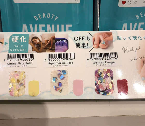 フットネイル用 簡単ジェルネイルシール 柏マルイ店 Shop Blog ショップイン Shop In