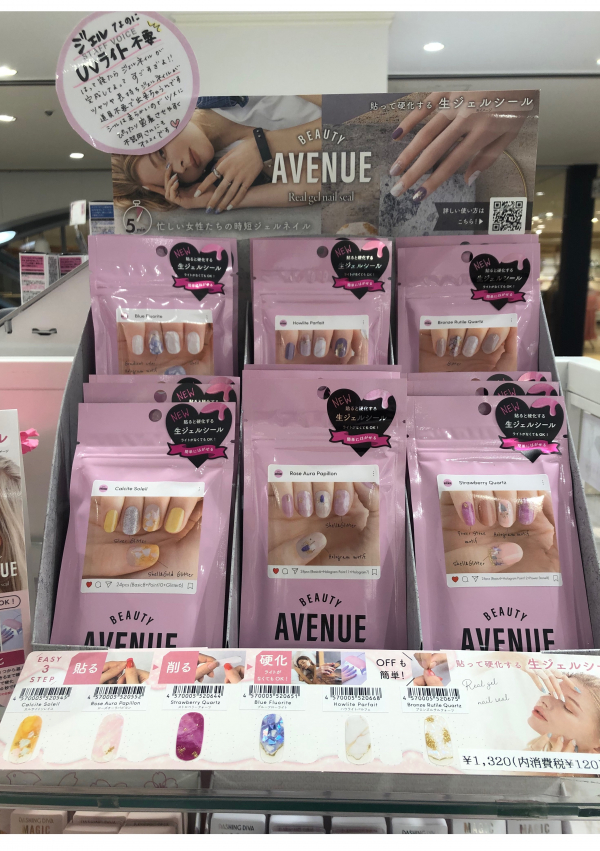 貼るだけ簡単 仕上がりジェル級 簡単ネイル 柏マルイ店 Shop Blog ショップイン Shop In