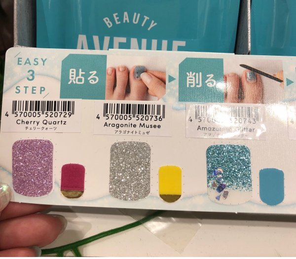 フットネイル用 簡単ジェルネイルシール 柏マルイ店 Shop Blog ショップイン Shop In