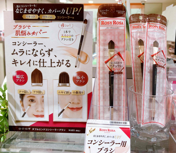 ロージーローザのブラシが超優秀な件 | ルミネ大宮店 | SHOP BLOG | ショップイン - shop in -