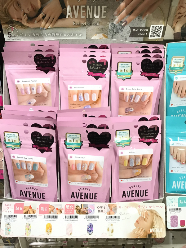 大宮店ネイル部門 人気no 1 ルミネ大宮店 Shop Blog ショップイン Shop In 大宮店ネイル部門 人気no 1 ルミネ大宮店 Shop Blog ショップイン Shop In
