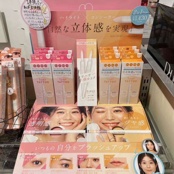 Kパレット】限定商品が入荷しました！ | ルミネ大宮店 | SHOP BLOG | ショップイン - shop in -