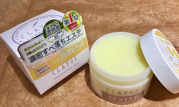 クレージュクレンジングバームでくすみケア 京都ザ キューブ店 Shop Blog ショップイン Shop In クレージュクレンジングバームでくすみケア 京都ザ キューブ店 Shop Blog ショップイン Shop In