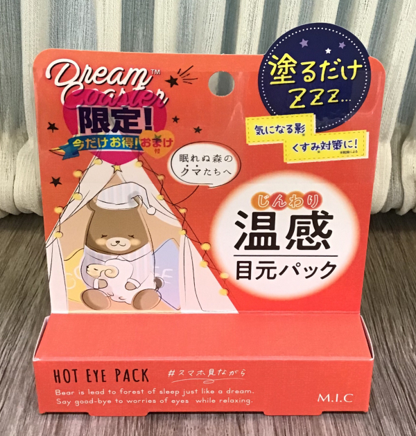 眠れぬ森のクマたちへ ルクアイーレ店 Shop Blog ショップイン Shop In