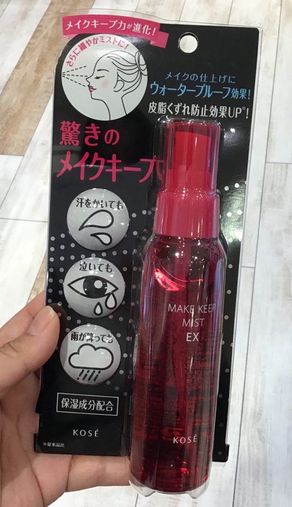98%OFF!】 コーセー メイクキープミストEX 85mL 化粧水