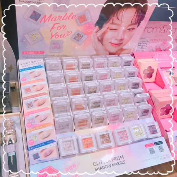ミシャ グリッターシャドウnew ルクアイーレ店 Shop Blog ショップイン Shop In