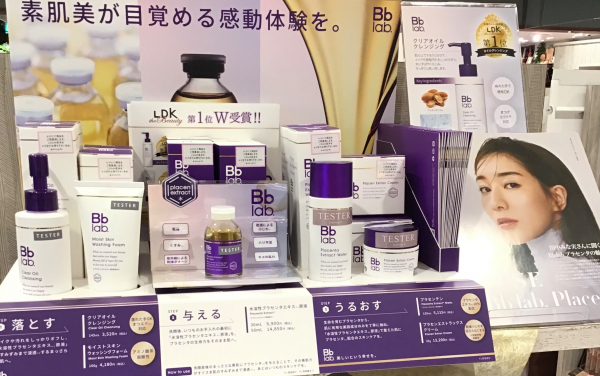 田中みな実さん愛用♡Bb lab.水溶性プラセンタエキス | ルクアイーレ店 | SHOP BLOG | ショップイン - shop in -