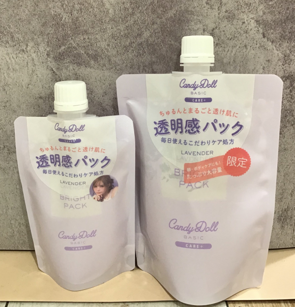 キャンディドール 透明感パック ルクアイーレ店 Shop Blog ショップイン Shop In キャンディドール 透明感パック ルクアイーレ店 Shop Blog ショップイン Shop In