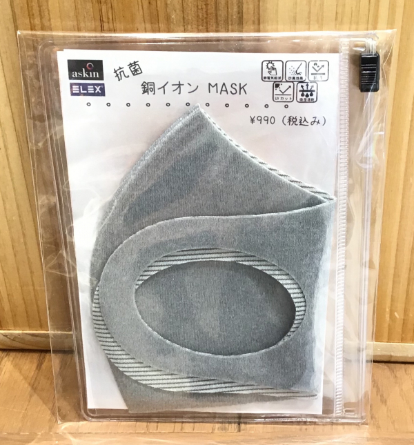 ショップイン