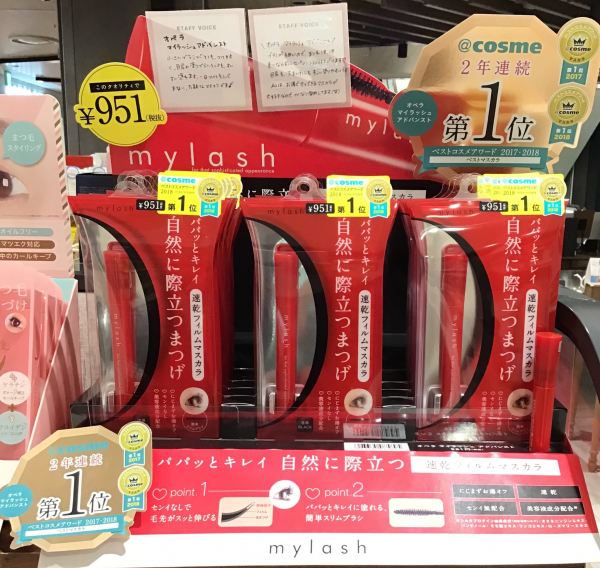 クリスマスプレゼントの参考に 人気top3 マスカラ編 ルクアイーレ店 Shop Blog ショップイン Shop In