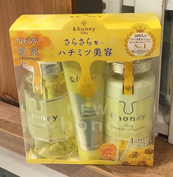 お買い得モデル アンドハニー シルキー しっとり さらさら 新作 ヘアオイル トリプルセット シャンプー Orointegrated Coop