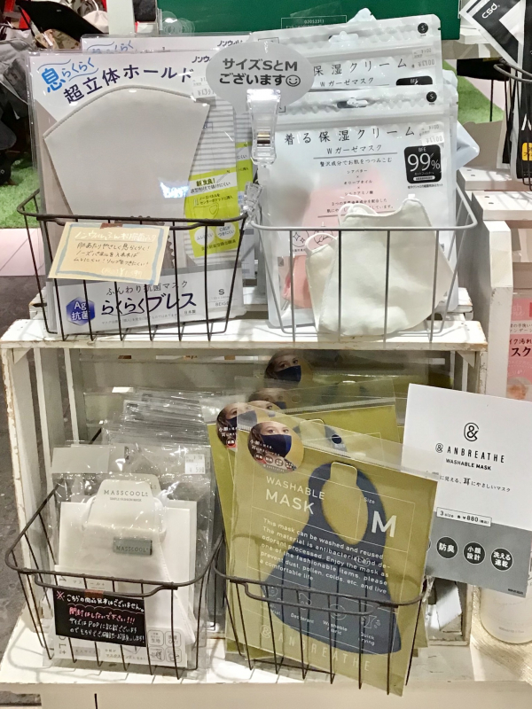 不織布のカラーマスク入荷しました ルクアイーレ店 shop blog ショップイン shop in
