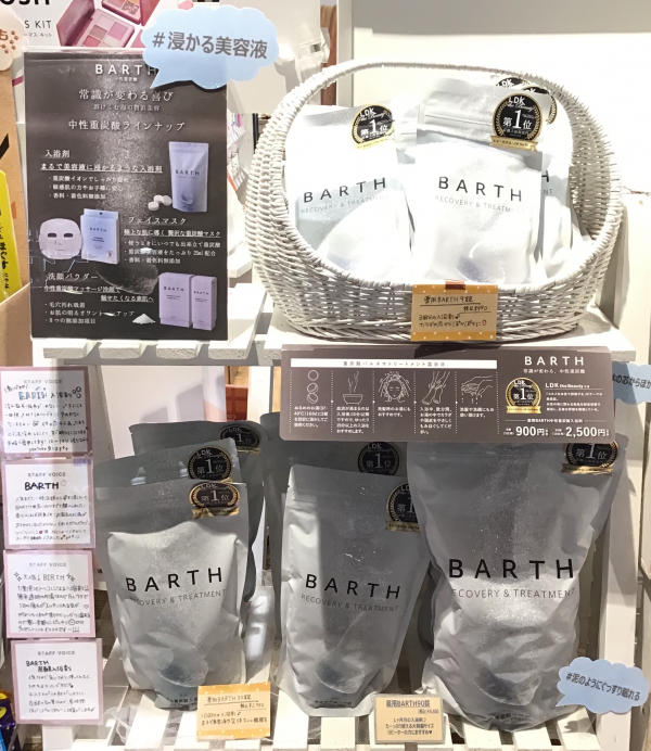 クリスマスプレゼントの参考に 人気top3 入浴剤編 ルクアイーレ店 Shop Blog ショップイン Shop In