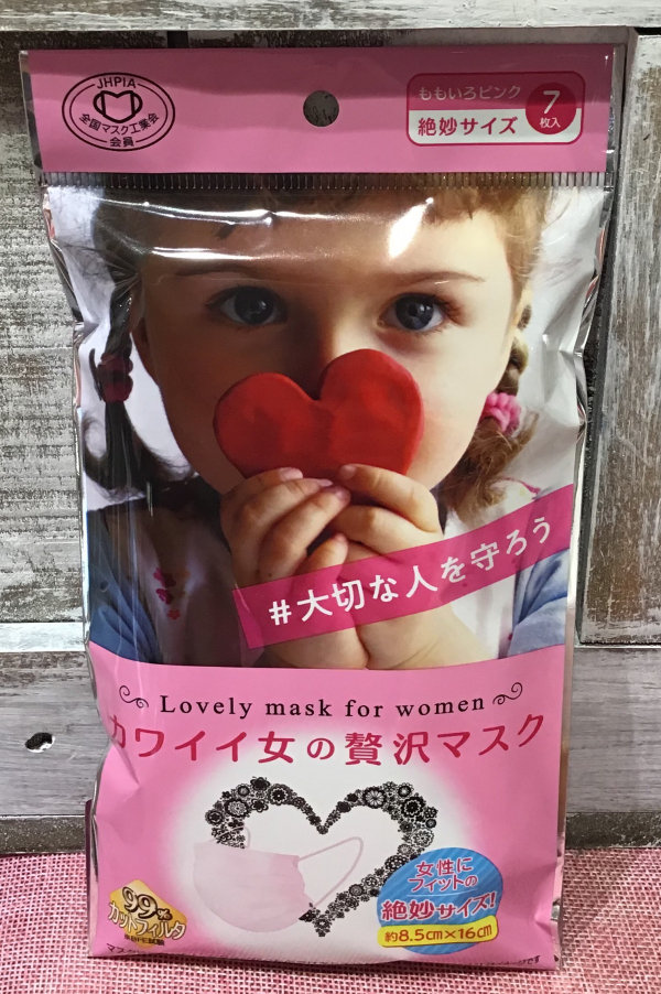 不織布マスク 売れてます ルクアイーレ店 Shop Blog ショップイン Shop In