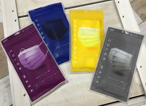 不織布のカラーマスク入荷しました ルクアイーレ店 Shop Blog ショップイン Shop In 不織布のカラーマスク入荷しました ルクアイーレ店 Shop Blog ショップイン Shop In